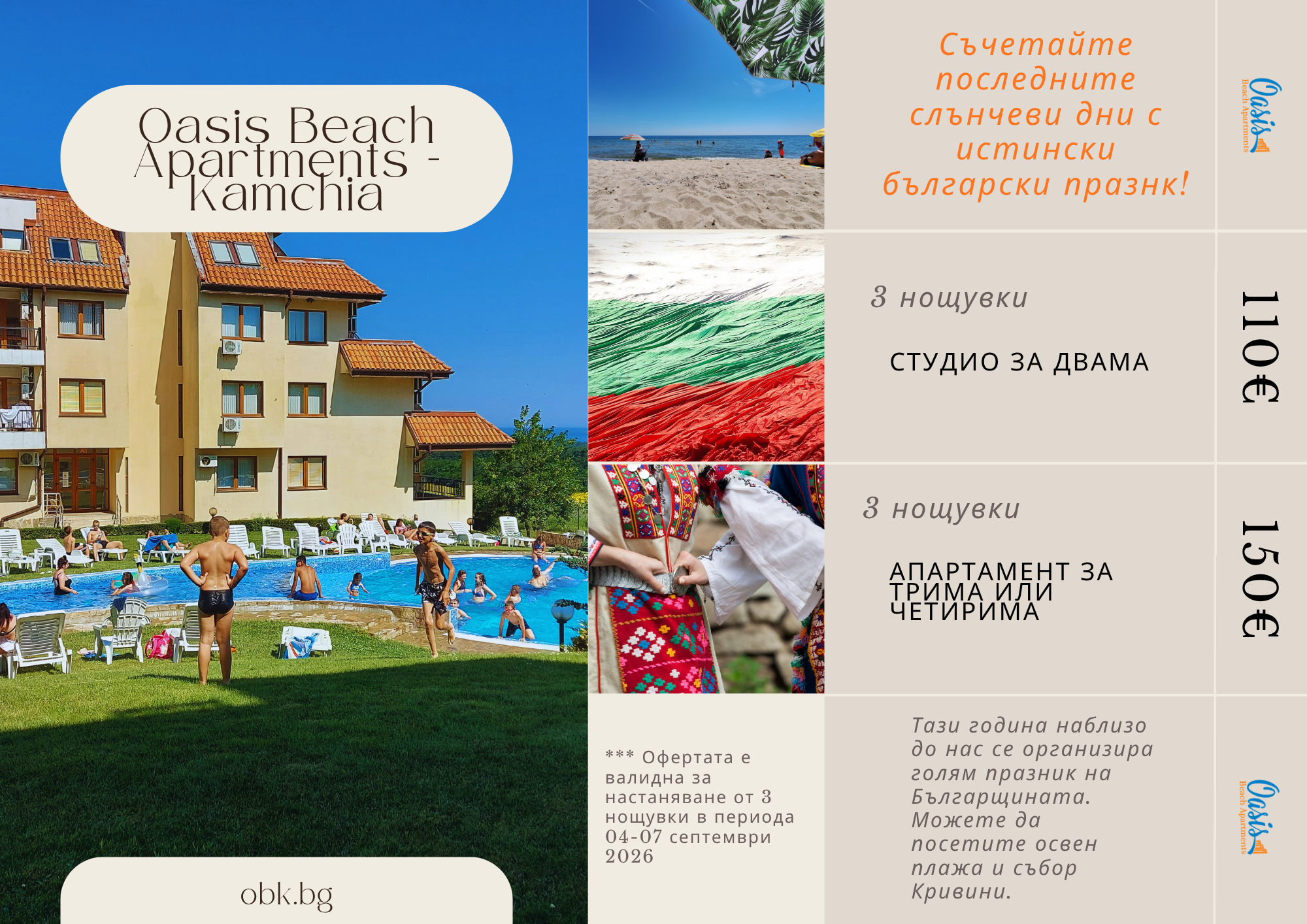5-6sept
